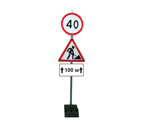 подставка дорожная универсальная под временные дорожные знаки (полимер-композитная, вес 41кг